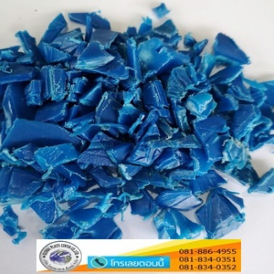 เม็ดพลาสติกเกรดรีไซเคิล ราคาถูก เม็ดพลาสติกเกรดรีไซเคิล ราคาถูก