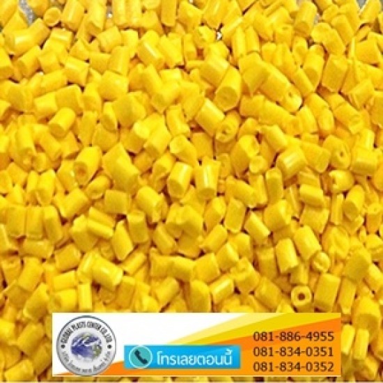 เม็ดหลอมพลาสติก - โรงงานพลาสติกรีไซเคิล โกลบอล พลาส เซ็นเตอร์ เม็ดหลอมพลาสติก - โรงงานพลาสติกรีไซเคิล โกลบอล พลาส เซ็นเตอร์