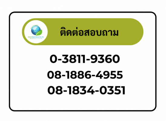 โรงงานผลิตเม็ดพลาสติกรีไซเคิล 