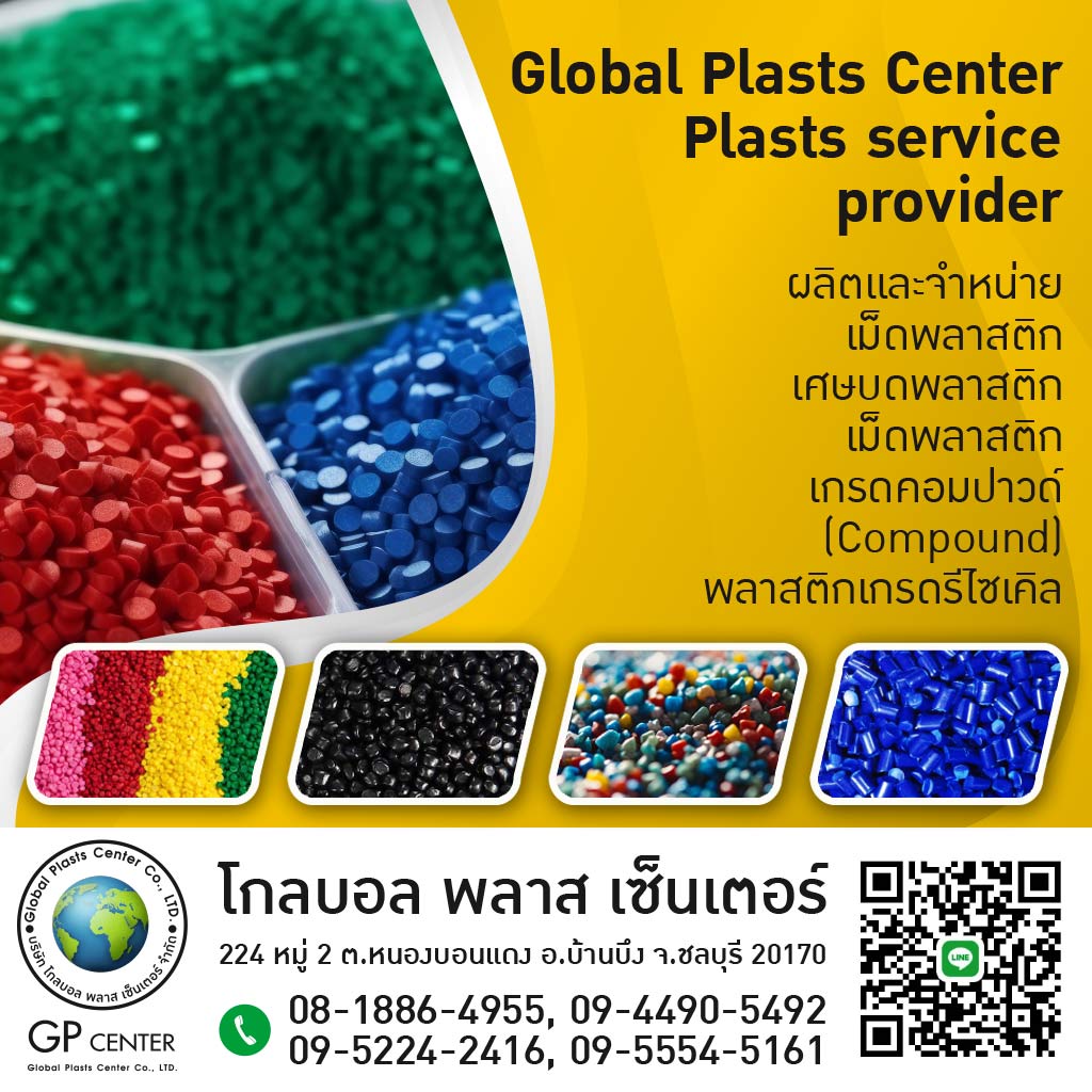 M52123446-04-Global-Plasts-Center-Plasts-service-provider