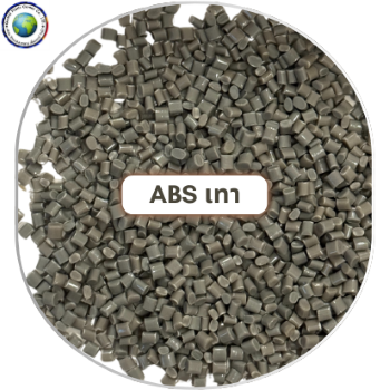 เม็ดพลาสติก ABS เทา เม็ดพลาสติก ABS เทา