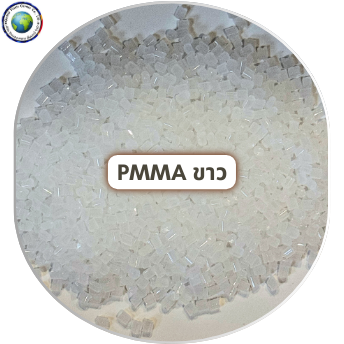 เม็ดพลาสติก PMMA ขาว
